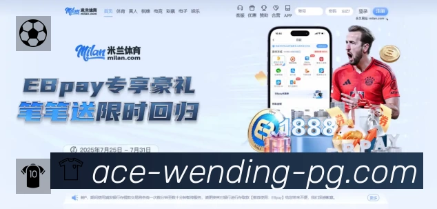 高清赛事解说